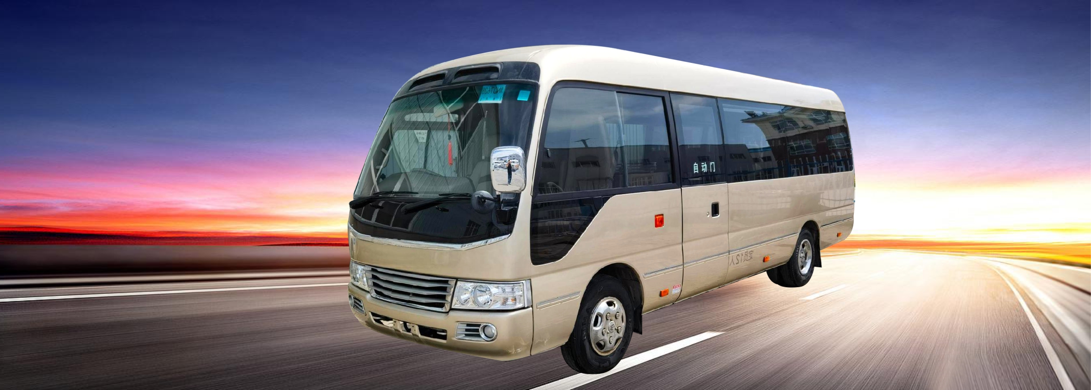 X11 轻型客车